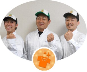 清潔な作業服